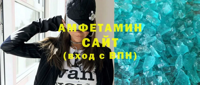 Amphetamine 97% Сурск